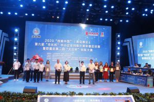 乾程科技荣获2020“创客中国”（青岛赛区）第六届“市长杯”创新大赛初赛暨即墨区第二届“大众杯”创新大赛二等奖
