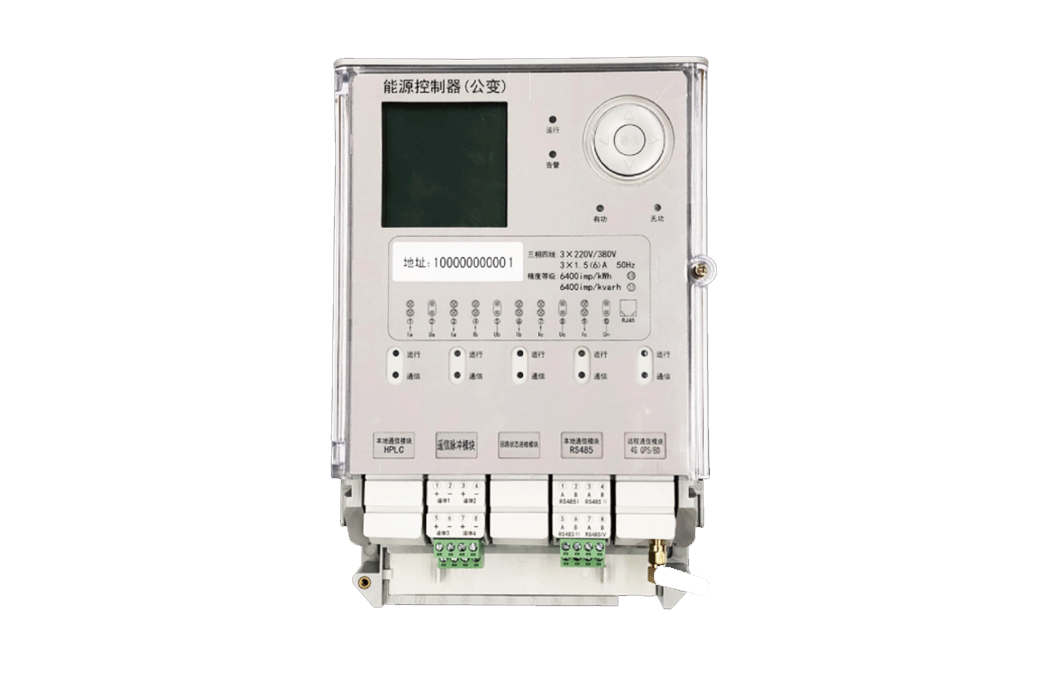 能源控制器（公变） ECU4H23-TC9101